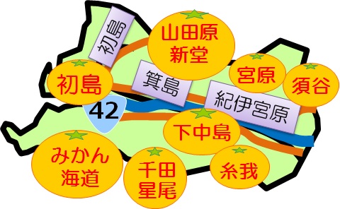 有田市地図